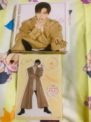 국보급 미남 랭킹 2024 마시코 아츠키 빅 아크릴 스탠드 캔버스 보드