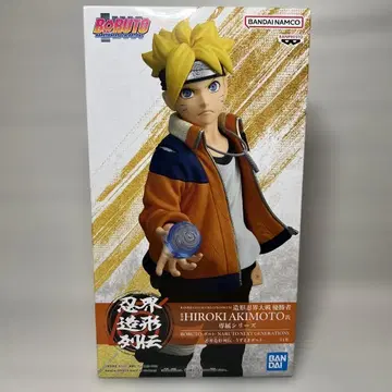 [ 미개봉 ] 우즈마키 볼트 피규어 HIROKI AKIMOTO 디자인