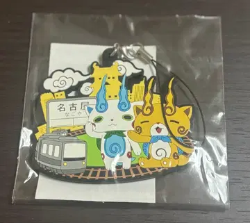 나고야 캐릭터 아크릴 키링