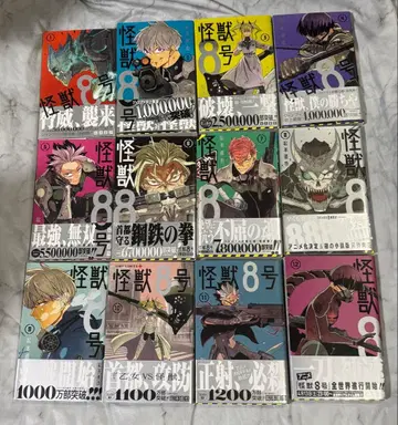 괴수 8호 1~12권 12권 세트 마츠모토 나오야