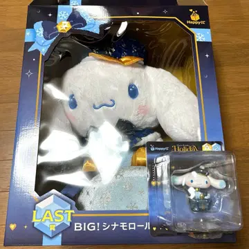 새상품 happy 복권 산리오 시나모롤 2세트