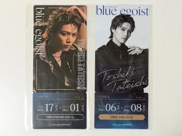 blueegoist 블루에고 티켓풍 카드 타테이시 토시키