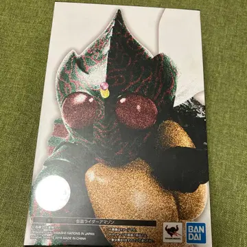 가면라이더 아마존 진골조