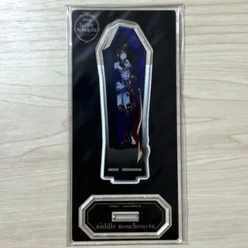 트위스테 리들 기숙사복 관 아크릴 스탠드