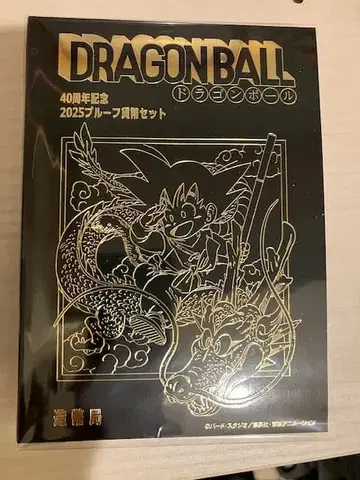 조폐국 드래곤볼 40주년 기념 2025 프로오프 화폐 세트