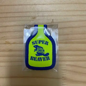 SUPER BEAVER 택 키링 나고야 회장 한정판