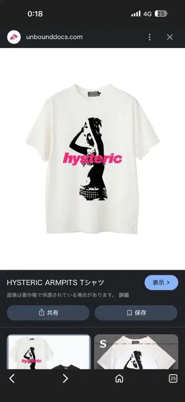 HYSTERIC GLAMOUR ARMPIT 티셔츠