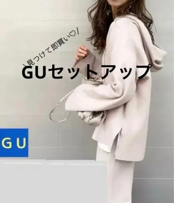 [ 미개봉 새상품 ] GU 셋업 팬츠와 후디 블랙 XL XXL