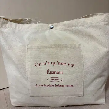 초코 콜라보 해피 백