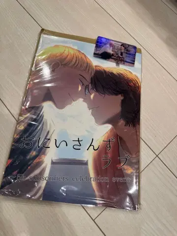 오니이상 러브 사진집