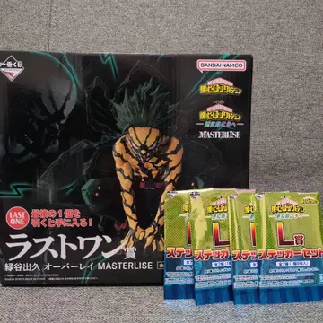 나의 히어로 아카데미아 제일복권 라스트 원 피규어