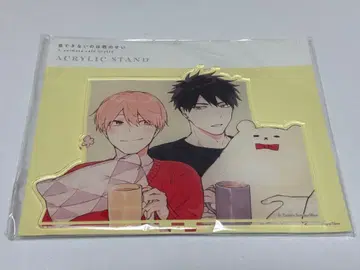 숨 쉴 수 없는 건 네 탓 아크릴 스탠드