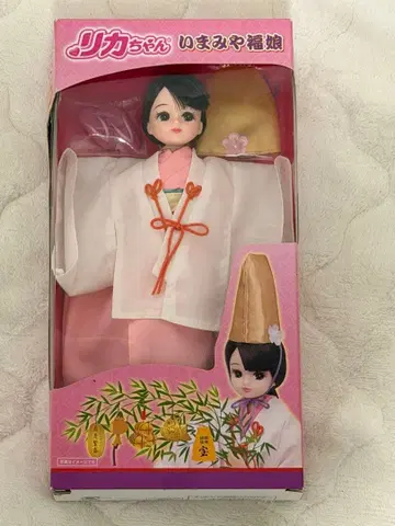 리카짱 기모노 인형 이마미야 후쿠무스메
