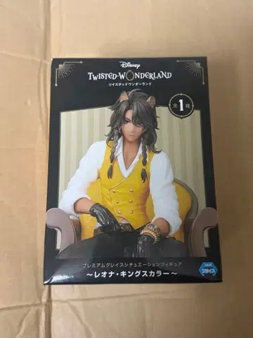트위스테 레오나 프리미엄 그레이스 시츄에이션 피규어 SEGA