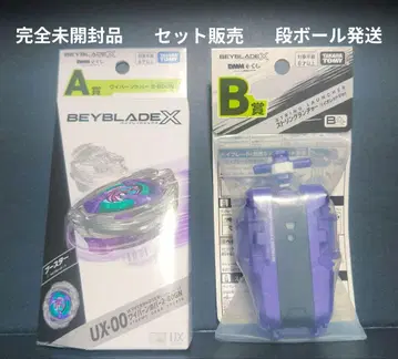 베이블레이드X DMM 복권 와이번 호버 2-80GN