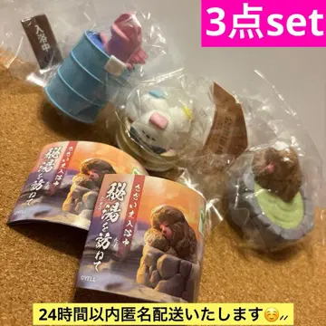 비탕을 찾아서 우파루파 가챠가챠