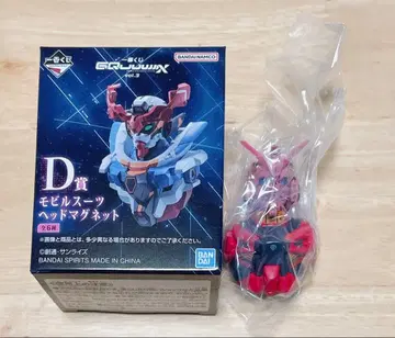 지크 액스 제일복권 모빌슈트 헤드 마그넷 빨간 건담