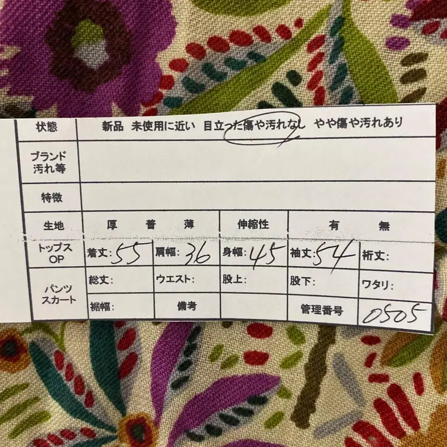 10번째 상품 이미지