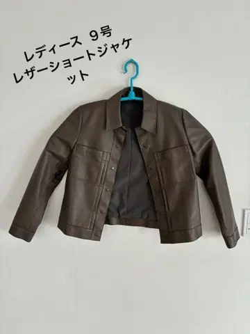 여성용 가죽 숏 자켓 브라운 모카 9호