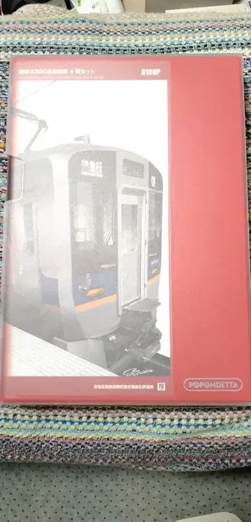 포폰데타 6108P 난카이 8300계 고야선 4량 세트