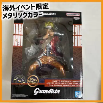 해외 이벤트 한정판 메탈릭 컬러 NARUTO 피규어 우즈마키 나루토