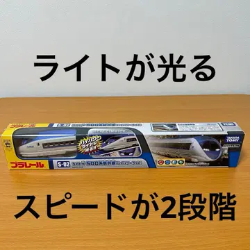 라이트 부착 500계 신칸센 고출력 라이트