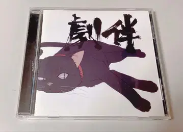 DARKER THAN BLACK 음악집 CD