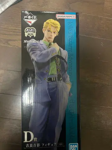 D상 요시카게 키라 피규어