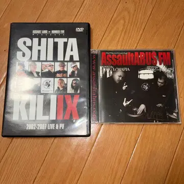 시타키 나인 세트