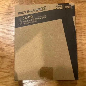 [ 새상품 미개봉 ] 베이블레이드 X CX00 발키리 볼트 S4-70V