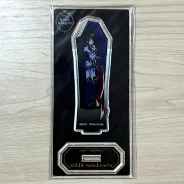 트위스테 리들 기숙사복 관 아크릴 스탠드