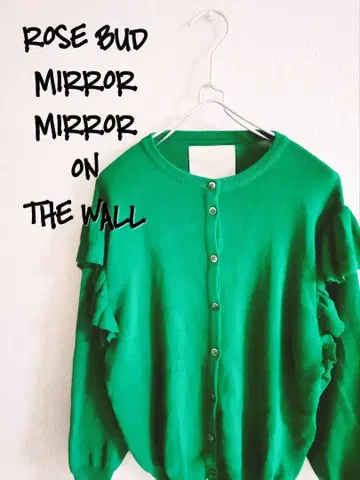 D221373 ROSE BUD 프릴 가디건