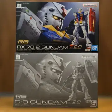 RG 건담 Ver. 2.0, G-3 건담 Ver. 2.0