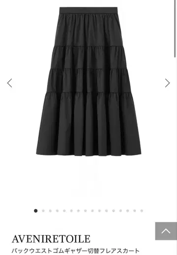 AVENIRETOILE 백허리 밴딩 개더 절개 플레어 스커트 38