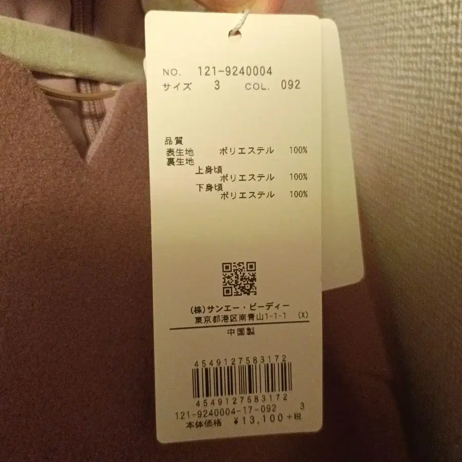 8번째 상품 이미지