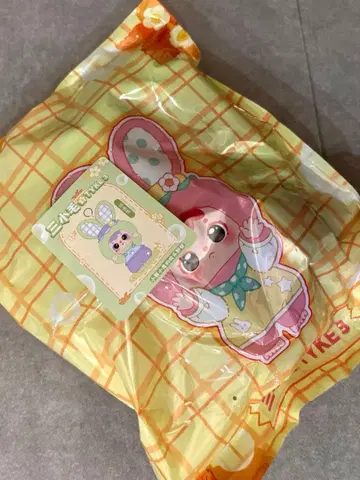 삼소모 TYKE3 토끼 봉제 인형 키링