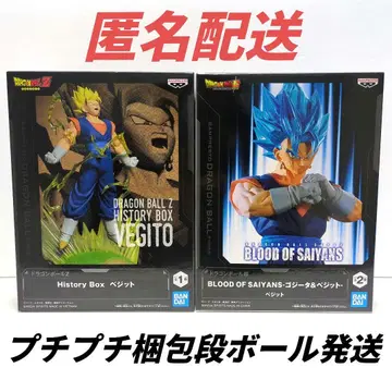 드래곤볼 Z 베지트 피규어 [ 2체 세트 ]