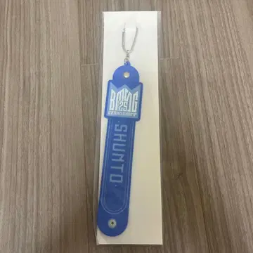 BMSG 복권 타월 홀더 SHUNTO