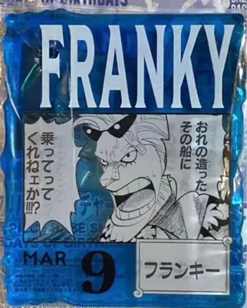 로빈 아크릴 블록 참 ONEPIECE BASE SHOP 복권