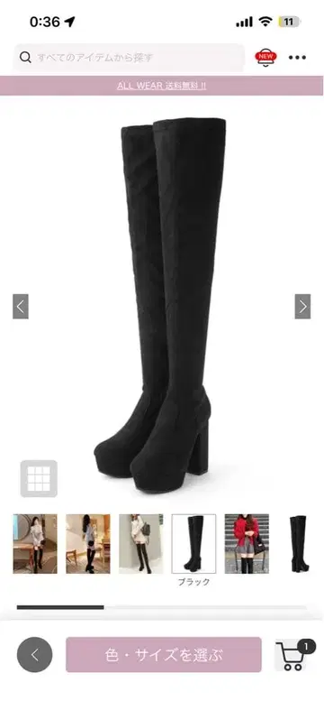 블랙 GRL 롱 부츠