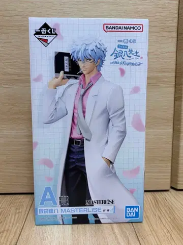 제일복권 3년 Z반 긴파치 선생님 A상 사카타 긴파치