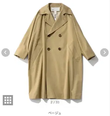 틱카 텐트 트렌치코트