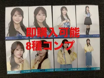 야쿠보 미오 노기자카46 40thSG 언더 라이브 브로마이드 컴프