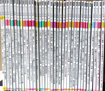 NHK 오늘의 요리 35권 메뉴 레시피