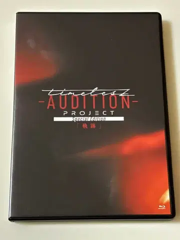 timelesz project-AUDITION- 궤적 Blu-ray