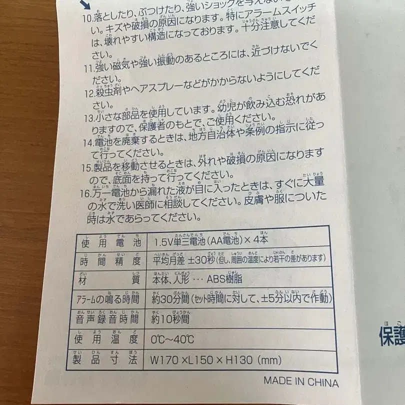 6번째 상품 이미지