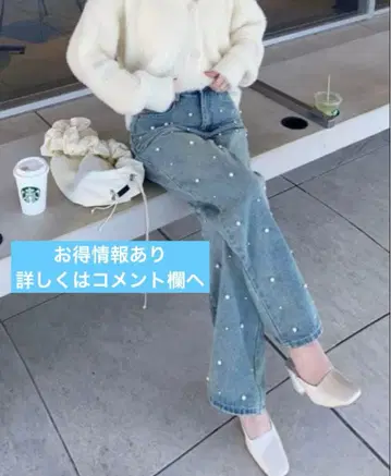 선착순! RiLi 펄 데님 팬츠 S 사이즈 거의 미사용