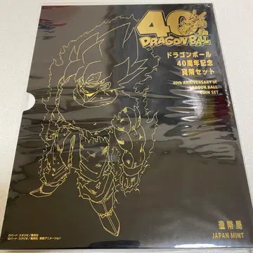 드래곤볼 조폐국 40주년 기념 화폐 세트