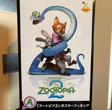 주토피아2 해피 복권 A상 포스터 피규어 [덤 포함]