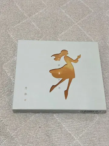 츠쿠요미 [달이 차오르다] 완전 생산 한정판